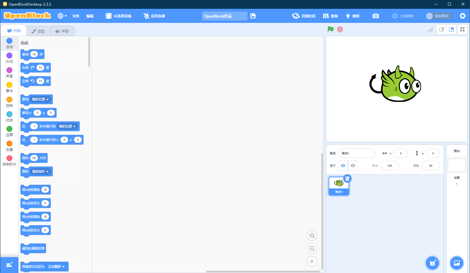 software-interface(zh).png